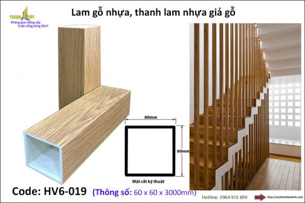 Lam gỗ nhựa, thanh lam nhựa giả gỗ HV6-019